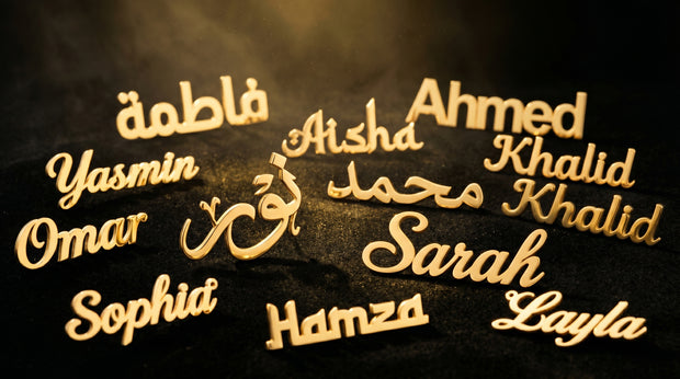 Banner image for: <h1>خدمة تفصيل الأسماء </h1>